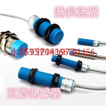 Bargaining Mach proximity switch FBB-12D08N2-D322 FBB-30D16P1-D335￥