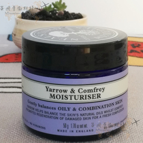 British NYR Neals Yard Remedies Rehabilitation Cream Oily Mixed 2022 04 Balance