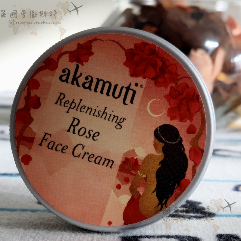 British Akamuti rose nourishing repair face cream 50ml Hochba oil raspberry oil 2022 October