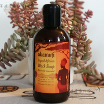 British Akamuti Organic African Liquid Black Soap Fragrance-free 250ml Washable Hair and face 2022 03 Natural