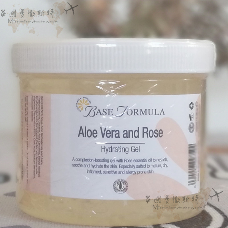 British Base Formula Formula Rose Gglue 500ml Sandwich Mask Moisturizing 2021 05 Production