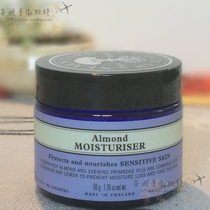 UK NYR Neals Yard Remedies Almond Moisturizing Cream 50g Sensitive Skin 2022 07