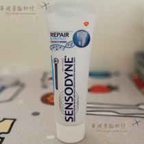 British original comfortable anti-sensitive tooth toothpaste repair multi-effect care shelf life 2023 1-3