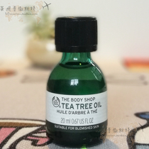 The Body Shop Tea Tree Essential Oil 20ml Acne skin New arrival Tea Tree Oil