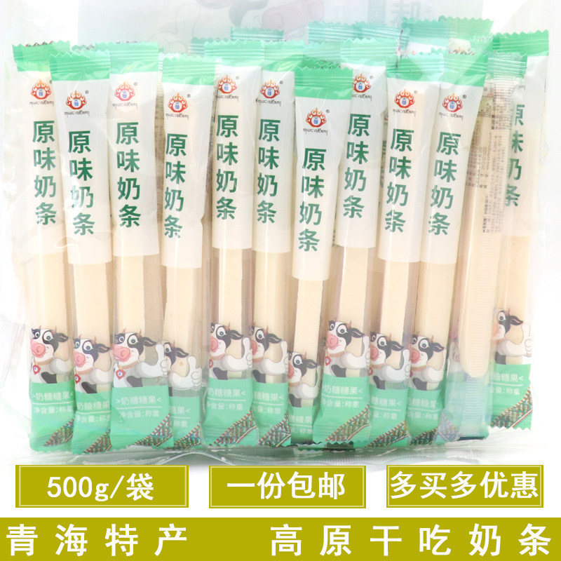 Yogurt Taste Milk Bar Original Taste Blueberry Cranberry Flavor Central Revered Independent Packaged Milk Bar 500g Children snacks dry to eat