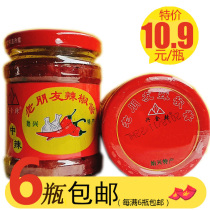 Shaoguan specialty old friend chili sauce in spicy and spicy mixed rice hot pot dip sauce spicy fresh pepper rice sauce garlic side dishes