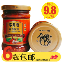 Guangdong farmers head garlic chili sauce strong spicy 200g Shaoguan Danxia Mountain specialty specialty specialty spicy farm homemade