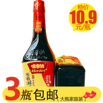 Taste flavor fresh soy sauce 380ml steamed fish soy sauce soy sauce soy sauce