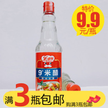 Delicious fresh 9 degrees rice vinegar 500ml dipped vinegar fried vegetables cold noodles vinegar selected white vinegar to fishy high concentration sterilization vinegar