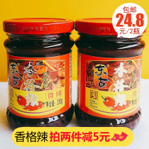 2 bottles of Donggu Xiangge spicy 230g special Spicy Spicy Spicy sauce finger pepper chili sauce