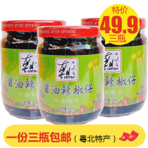 Special price Chaotianzi soy sauce chili Golden self-pickled authentic millet spicy pickled peppers appetizing food