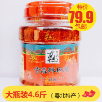 Chaotianzi chili sauce 2300 CTE spicy chopped pickled seasoning finger pepper ChaoTianjiao catering special