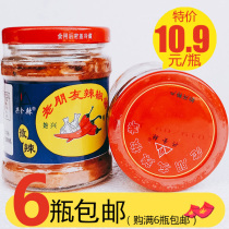 Full of 6 bottles of Sixing specialty old friends garlic chili sauce slightly spicy 200g garlic appetizing unique flavor