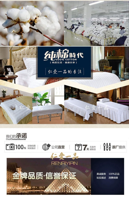 Beauty doanh nghiệp giường massage bông bedspread khăn trải giường Khăn trải giường cotton lỗ mã hóa dày chính hãng đặc biệt cung cấp miễn phí vận chuyển - Trang bị Covers