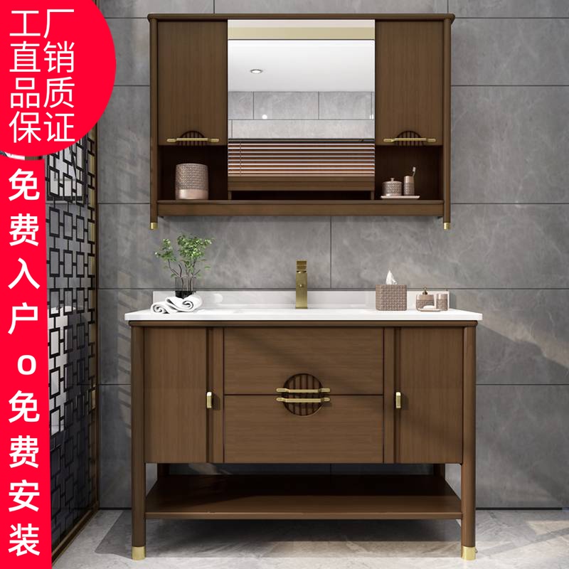 New Chinese oak bathroom cabinet combination bathroom Solid wood sink washbasin cabinet washstand bathroom cabinet customization