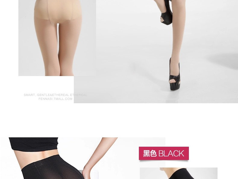 Finnas 6118 vớ mùa xuân và mùa thu mỏng 80D chân chống móc mỏng cộng với tập tin để tăng quần lót nhung tất cổ cao
