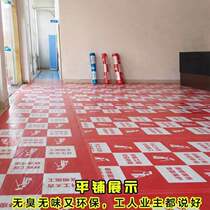 Household decoration floor tile protective mat floor protective film double wear-resistant durable mulch mat