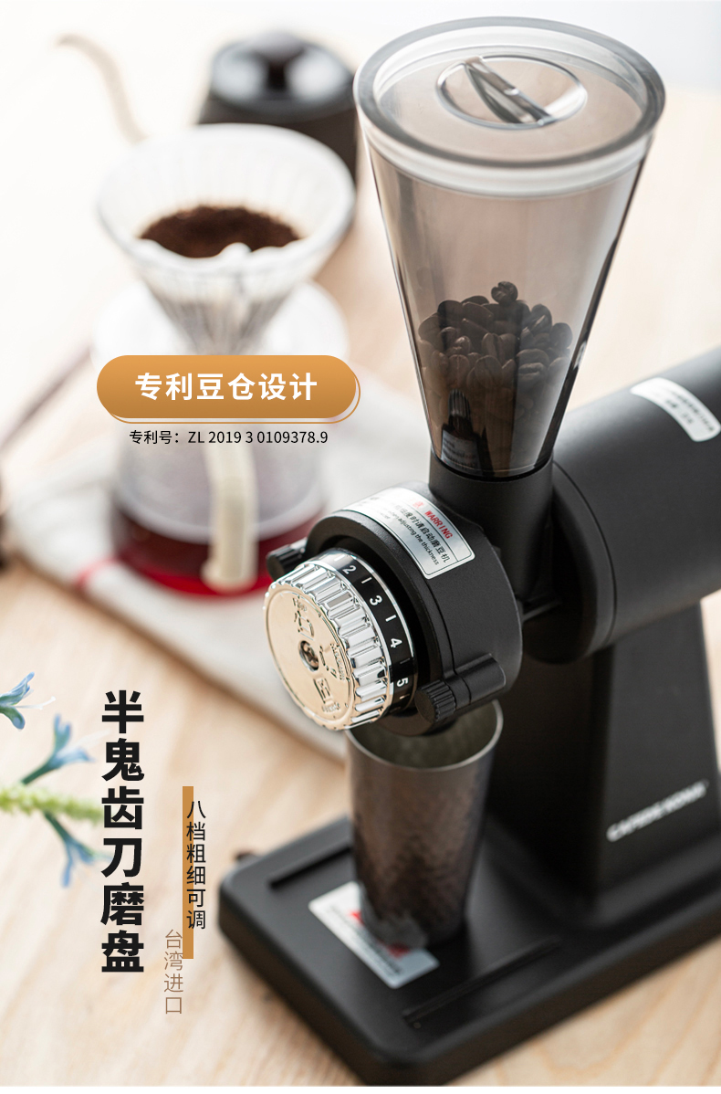 新品cafede Kona電動磨豆機半鬼齒刀磨粉全自動手沖咖啡豆研磨機臺灣滿額免運 Yahoo奇摩拍賣