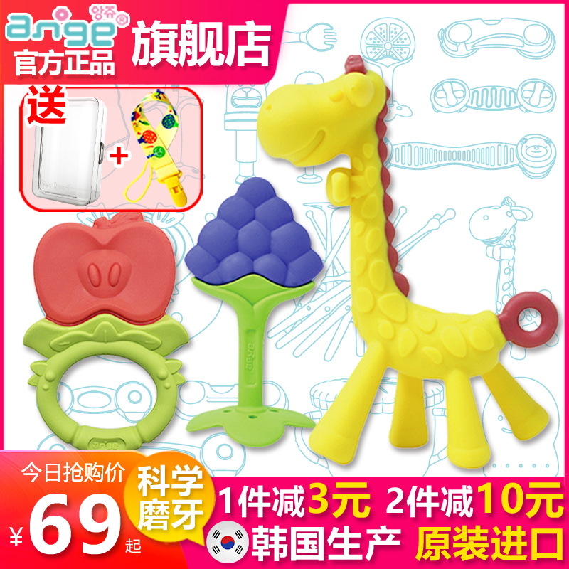 Imported Japan KJC Giraffe Goodenture baby deer grinding tooth stick baby with water to cook silicone bites for toy music