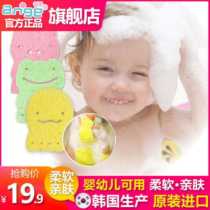 Imported baby bath mud sponge children's bath towel decontamination artifact newborn baby bath cotton scrub hair