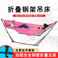 Складная стальная рама модель-красная ткань двойной