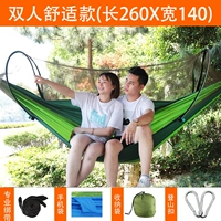 Средство от комаров, москитная сетка, 260×140см