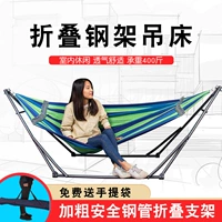 Складная стальная рама модель модель-синей полосы двойной