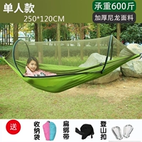 Средство от комаров, зеленая москитная сетка, 250×120см