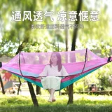 Дорожное средство от комаров для взрослых, колыбель, качели, палатка для кемпинга, москитная сетка для двоих, увеличенная толщина, защита от опрокидывания