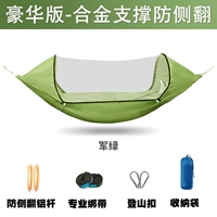 Металлический, зеленый, 270×140см