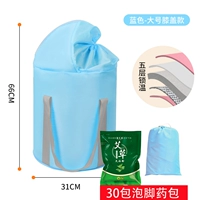 Синий длинный термос, сумка для хранения