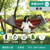 Дорожное средство от комаров для взрослых, колыбель, качели, палатка для кемпинга, москитная сетка для двоих, увеличенная толщина, защита от опрокидывания