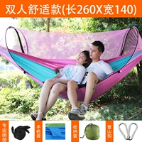 Средство от комаров, москитная сетка, 260×140см