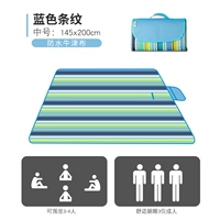 Синяя полоса 145*200 Рекомендованные 4-6 человек