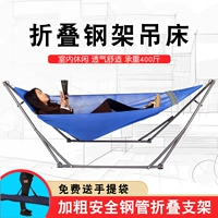 Складная стальная рама модель-синяя чистая ткань двойная