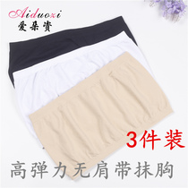 Girl base anti-go light big chest show small bandeau bra strapless underwear Chest-wrapped gathered beautiful back schoolgirl