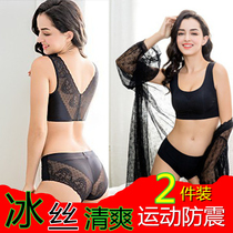 Ice silk underwear womens incognito beauty back bra sports vest no rim lace bra summer thin section gathered around the chest