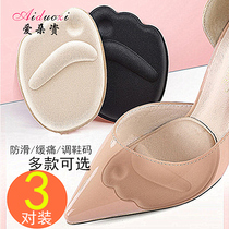 Transparent forefoot pad thickened non-slip pain-proof half pad Forefoot pad High heel shoe insole Womens shoes big change small half yard pad