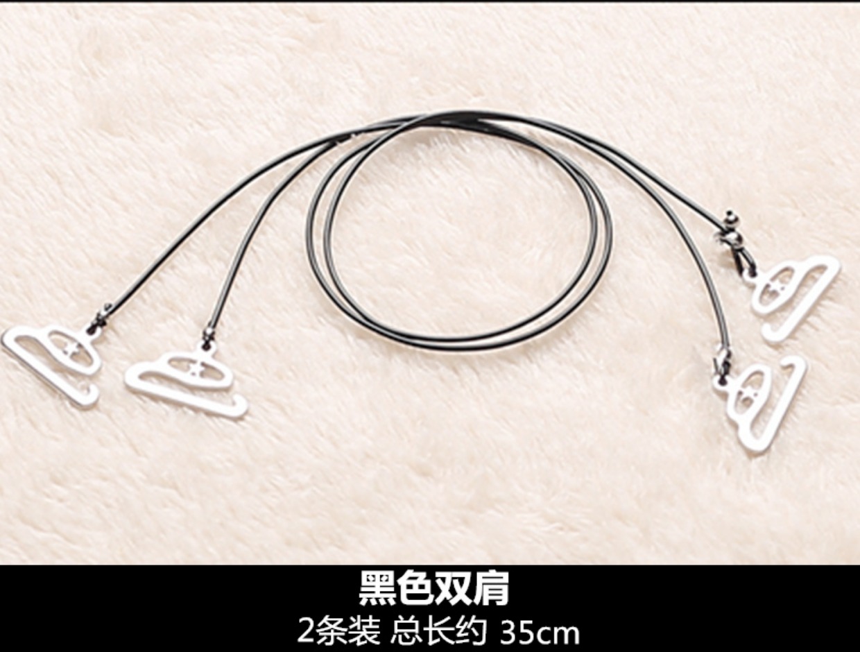 Vô hình chống trượt trong suốt dây đeo vai phụ kiện đồ lót liền mạch điều chỉnh dây đeo áo ngực dây đeo áo ngực gợi cảm từ cổ áo dây đeo đồ lót gợi cảm