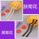 2 cặp vai openwork ren hoa dây đeo vai ren chéo đẹp trở lại dây đeo áo ngực dây đeo phụ kiện đồ lót vành đai quan lot nu