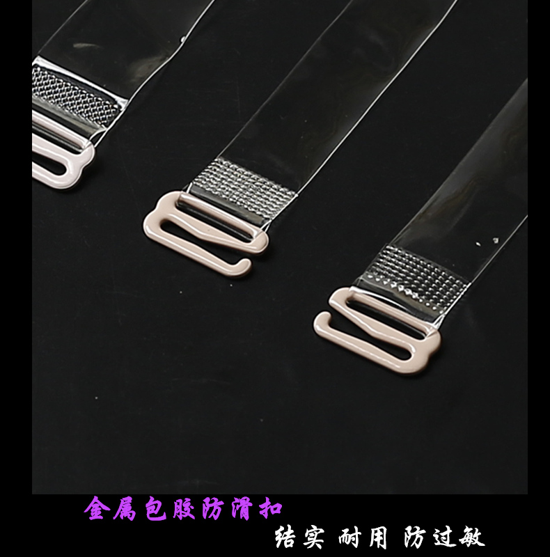 6 cặp dây đeo vai trong suốt vô hình dây đeo vai áo ngực dây đeo trong suốt mở rộng vành đai vô hình điều chỉnh đồ lót với chống trượt do lot nu