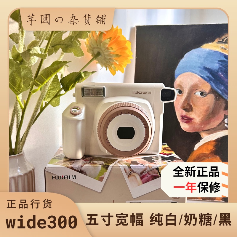 Fuji Instax Wide300/Wide400 Instant Camera Chinese Valentine's Day Gift Wide Format Camera Christmas Gift