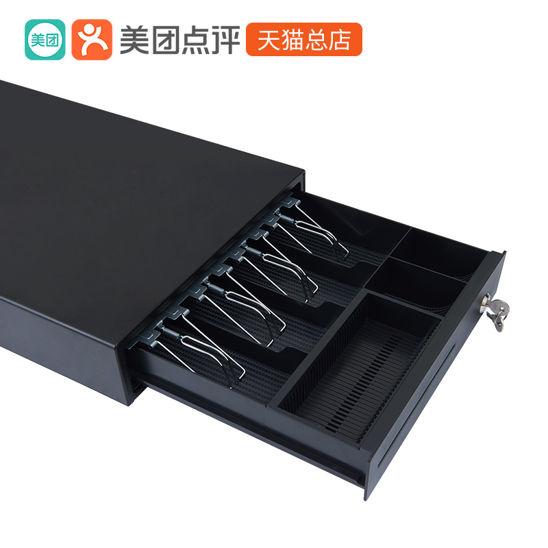 Meituan Cash Register Is Suitable For Small Cash Box Restaurant Milk