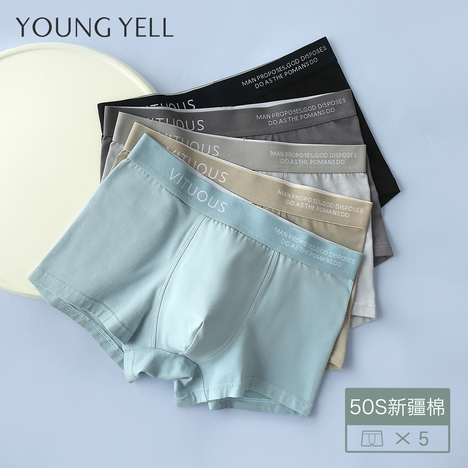 Xinjiang cotton underwear men's pure cotton four-corner antibacterial breathable boxer 2021 new popular trendy brand men's shorts