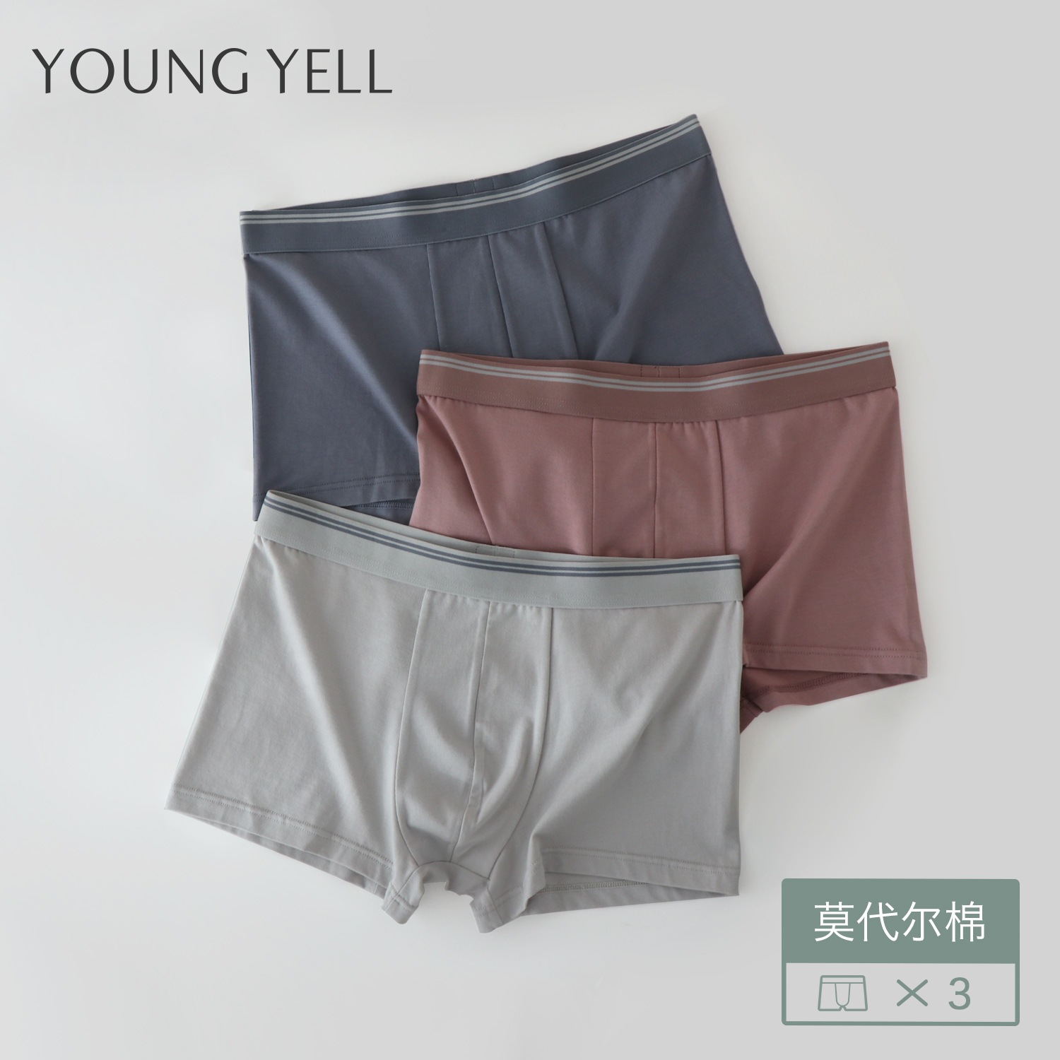 Men's underwear Men's cotton crotch four-corner shorts comfortable and breathable Modal four-corner pants Youth trend personality summer thin