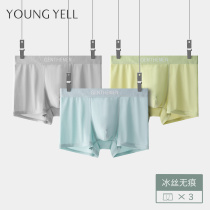 Mens underwear mens summer ice silk thin seamless boxer boxer boxer shorts antibacterial crotch breathable boys shorts