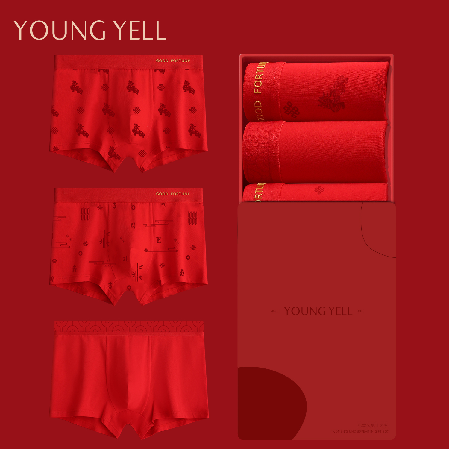 Red Underwear Man's Life Flat Angle Pure Cotton Wedding Gift Four Corner Shorts Belong To Tiger 2021 New Men's Gift Box Dress