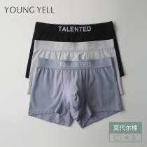 Mens underwear male Modal cotton breathable boxer pants antibacterial crotch boxer pants personality youth trend shorts head