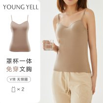 Underwear female vest with chest pad one-piece external sling with inner base without steel ring