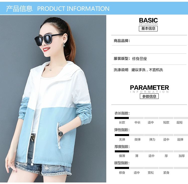 Quần áo chống nắng cho nữ ngắn phần 2020 mùa hè mới Phiên bản Hàn Quốc của quần áo chống nắng trung niên cộng với size áo dài tay mẹ mỏng - Áo khoác ngắn